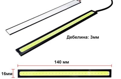 ДНЕВНИ СВЕТЛИНИ  14СМ 2БР/К-Т