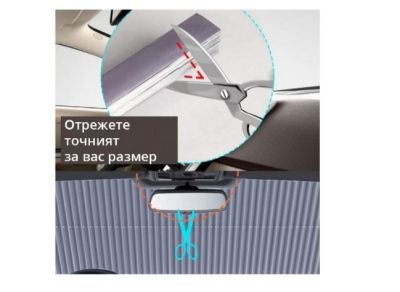 Слънцезащитна щора с вакуум, 65см, 2465