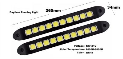 Дневни светлини