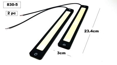 Дневни светлини