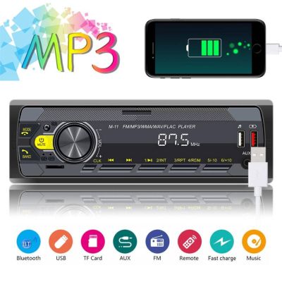Авто радио MP3 Player BT FM Aux-in Receiver SD USB MP3 MMC WMA ISO Port