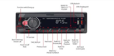 Авто радио MP3 Player BT FM Aux-in Receiver SD USB MP3 MMC WMA ISO Port