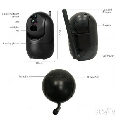 Wifi Смарт камера за вкъщи / Бебефон FULL HD