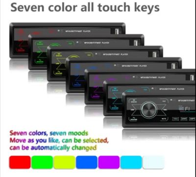 Авто радио MP3 Player BT FM Aux-in Receiver SD USB MP3 MMC WMA ISO Port