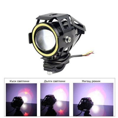 Фар/халоген за мотоциклет