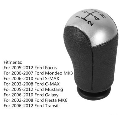 Топка за скоростен лост Ford Focus MK3 - 5 скорости - Сива