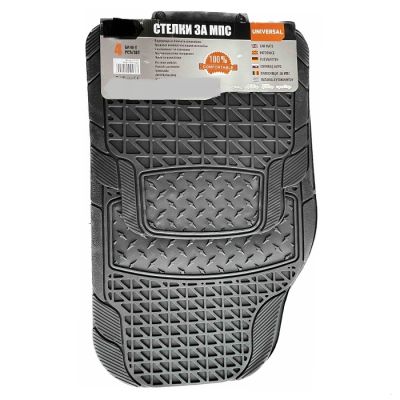 Гумени стелки универсални черни 4023 4бр/к-т