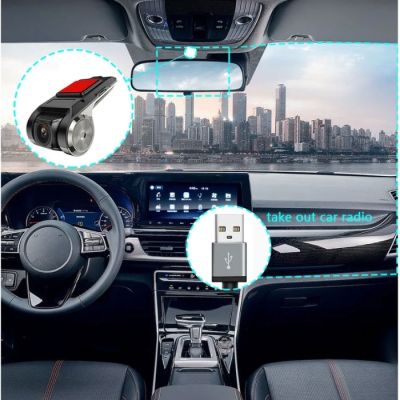 Видеорегистратор