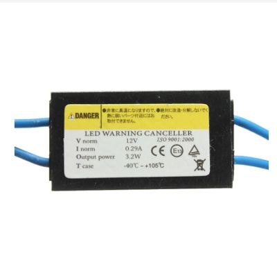 Кабел за грешки С41 - Т10 - 2бр/к-т