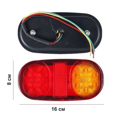 LED Стопове 12V комплект