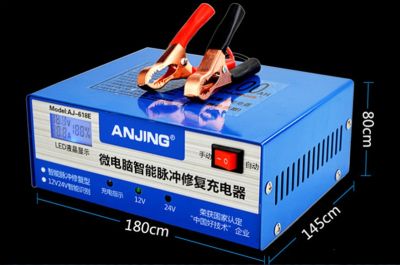 зарядно за акумулатори ANJING AJ-618E 130V-250V 200AH 12/24V