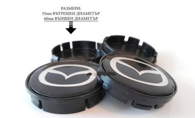 Капачки за джанти 55/60мм MAZDA