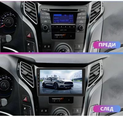 Мултиимедия за HYUNDAI I40 2011-2022 - 9'' 