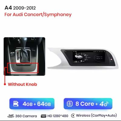 Мултимедия за АУДИ А4 В8 2008-2012
