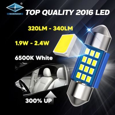 LED Крушки сулфидни 39мм 12/24V G-TECH