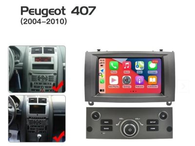Мултимедия за PEUGEOT 407 2004-2011 - 7''