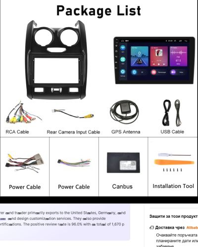 Мултимедия за DACIA Duster 2015-2018 - 9''