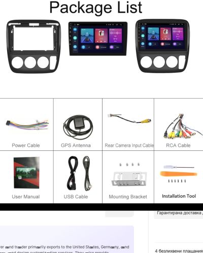Мултимедия за Honda CRV 1997-2001 - 9''