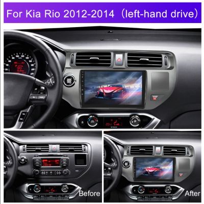 Мултимедия за Kia Rio 2012-2014 - 9''