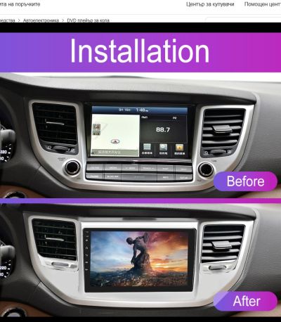 Мултимедия за Hyundai Tucson 2015-2017 - 9''