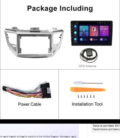 Мултимедия за Hyundai Tucson 2015-2017 - 9''