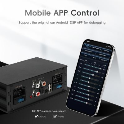 Android DSP усилвател за автомобил